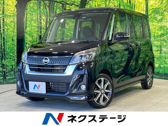デイズルークス ハイウェイスター X Gパッケージ