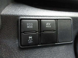 モーターのみで走行できるEVモード、総合コントロールで更に燃費改善ができるECOモード切替えです。