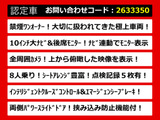 エルグランド 2.5 250ハイウェイスターS 10インチナビ 禁煙1オーナー
