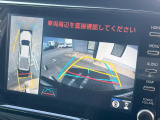 【パノラミックビューモニター】専用のカメラにより、上から見下ろしたような視点で360度クルマの周囲を確認することができます☆死角部分も確認しやすく、狭い場所での切り返しや駐車もスムーズに行えます。
