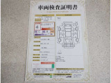 トヨタ車のプロの検査員が実施した「車両検査証明書」付き!車両の状態をこれ1枚でチェックできます!
