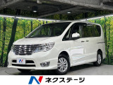 本州仕入れ フリップダウンモニター 両側電動ドア 純正ナビ 全周囲カメラ