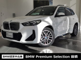 群馬BMWプレミアムセレクション前橋は認定中古車販売のスペシャリストとして品質へのこだわり、特に喫煙歴の無いだれもが気持ちよく購入検討いただける車両を展示しております。遠方からもお問い合わせください。
