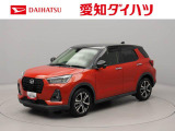 東海4県にお住まいでご来店頂ける方への販売となります 弊社では転売目的の方への販売はお断りしております
