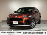 当店の在庫をご覧頂きありがとうございます。軽自動車〜1BOXカーまで日産車を中心に取り扱っております。豊富な在庫の中からお客様にピッタリの1台をお選び下さい!