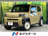 衝突軽減 純正ナビ バックカメラ シートヒーター 電動パーキングブレーキ