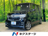 電動スライドドア ディスプレイオーディオ バックカメラ 衝突軽減 ETC