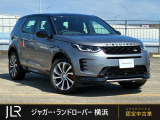 新車時869.4万円(車両本体価格778万円、メーカーオプション91.4万円)のお車です!ファミリーパック付7人乗り、クリアサイトインテリアビューミラー、20インチホイール等のオプション装備付が入庫しました。