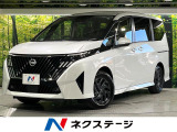登録済未使用車 プロパイロット 衝突軽減 純正12.3型ディスプレイ