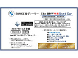 2シリーズグランツアラー 218i Mスポーツ 