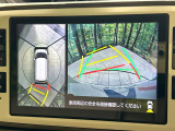 【パノラマモニター】専用のカメラにより、上から見下ろしたような視点で360度クルマの周囲を確認することができます☆死角部分も確認しやすく、狭い場所での切り返しや駐車もスムーズに行えます。
