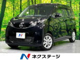 純正9型ナビ 全周囲カメラ 禁煙車 衝突軽減装置 踏み間違い防止装置