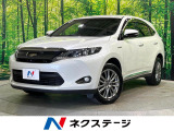 JBLサウンド 全周囲カメラ 純正8型ナビ 衝突被害軽減