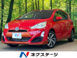 中期 純正ナビ フルセグ バックカメラ セーフティセンス シートヒーター