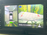 【アラウンドビューモニター】専用のカメラにより、上から見下ろしたような視点で360度クルマの周囲を確認することができます☆死角部分も確認しやすく、狭い場所での切り返しや駐車もスムーズに行えます。