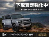 ディスカバリースポーツ ダイナミック SE 2.0L P250 5+2シート 4WD 