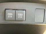 充電用USB端子付き。スマートフォンなどの充電に便利です。