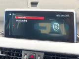 ●Bluetooth:お手持ちのスマートフォンなどと接続し、ハンズフリー通話や臨場感溢れるミュージック再生をお楽しみいただけます。無線接続ですので煩わしさもありません♪