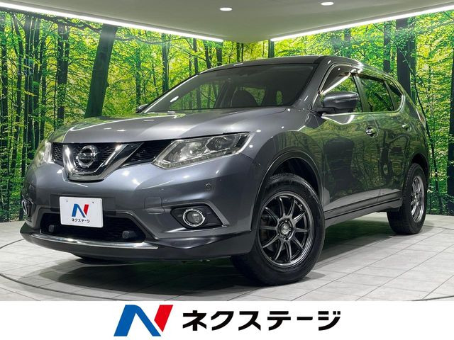エクストレイル 2.0 20X エマージェンシーブレーキパッケージ