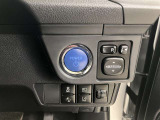 プッシュスタートでスマート発進
