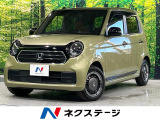 衝突軽減装置 純正ナビ バックカメラ 前席シートヒーター オートエアコン