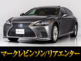 ★レクサスLS500h エグゼクティグ★★アドバンスドドライブ★茶本革シート★★リアエンター&マークレビンソン★