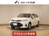 アウトレットのため保証はありません!