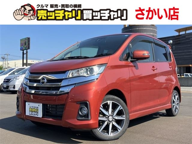 デイズ ハイウェイスター Gターボ