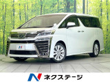 禁煙車 後席モニター 両側電動ドア 純正10型ナビ セーフティセンス