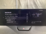 車や障害物だけでなく人や自転車も検知し、ブレーキを自動制御して衝突回避をサポートしてくれるSBS(スマートブレーキサポート)を装備!
