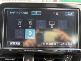 【Bluetooth】ナビゲーションと携帯電話/スマートフォンをBluetooth接続することができます。接続するとハンズフリーで使用することができるので、とても便利です!