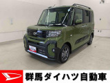 群馬ダイハツ自動車太田50号店をご覧いただき誠にありがとうございます。当店は太田市北西部、国道50号沿い、足利市に隣接する店舗です。