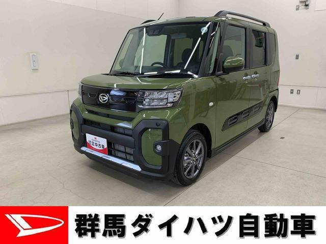 タント ファンクロス リミテッド 