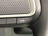 Dassist切り替えステアリングスイッチでシーンに合わせて2つの走行モードの切り替えが可能!加速したい時に便利なパワーモード。燃費重視のスマートな走りのエコモード。
