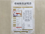 トヨタ自動車が認定した検査員が、厳正に検査した車両検査証明書を発行しています。キズの程度や場所を展開図で分かりやすく表示しているのでおクルマの状態がすぐ分かります。