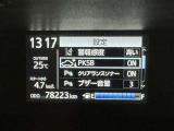 駐車時などの衝突の回避や軽減を図る駐車支援システム【PKSB】で安心をサポート。