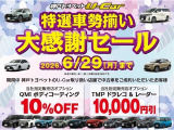 C-HR ハイブリッド 1.8 G モード ネロ セーフティ プラス 