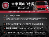 500 1.2 ポップ 