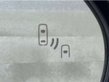 車線変更時の後方確認をアシストしてくれるブラインドスポットモニター!ドアミラーの死角を検知してくれるから車線変更もスムーズです。
