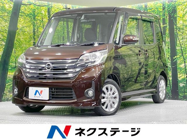 デイズルークスハイウェイスター X Vセレクション+SafetyII