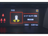 コーナーセンサー付いてます!バンパーに取り付けられた4個の超音波センサーで、障害物を、音とメーター内モニターで知らせてくれます♪