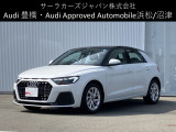 Audi Approved Automobile 沼津 〒410-0002 静岡県沼津市東沢田字川端243-1 TEL:055-929-8005 営業時間:AM:10:00-PM:6:00 定休日:火曜日・水曜日
