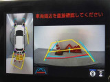 バックガイドモニターを装備しています、車庫入れもラクラクです。パノラミックビューモニターを搭載しています、上からの画像も表示されます。