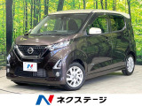 レーダークルーズ 車線逸脱防止 オートハイビーム インテリキー 禁煙車