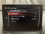 フォワードセンシングカメラで認識した交通標識をディスプレイに表示し、交通標識の見落とし防止を図り、安全運転を支援します。