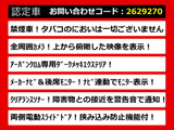 エルグランド 2.5 250ハイウェイスター アーバンクロム 両側パワスラ