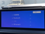 【Bluetooth】ナビゲーションと携帯電話/スマートフォンをBluetooth接続することができます。接続するとハンズフリーで使用することができるので、とても便利です!