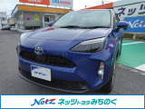 トヨタ ヤリスクロス