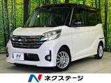 両側電動ドア 純正SDナビ 全周囲カメラ エマージェンシーブレーキ