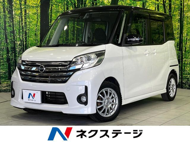 デイズルークスハイウェイスター ターボ